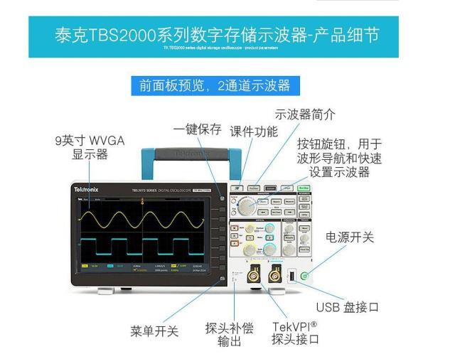 三個(gè)步驟即輕松完成示波器探頭自校準(zhǔn)操作 三個(gè)步驟即輕松完成示波器探頭自校準(zhǔn)操作